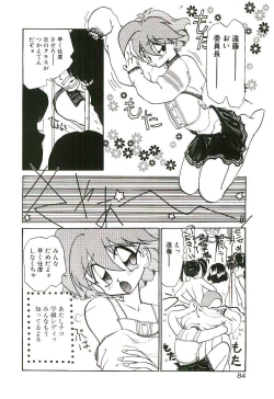 Page 83 of Gakkyuu Lady Chiko-chan !