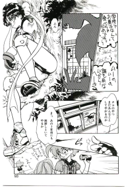 Page 92 of Gakkyuu Lady Chiko-chan !