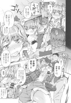 Page 103 of Mizuiro Shizuku