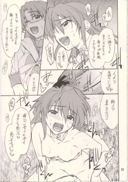 Page 20 of INTERMISSION_if code_09: IBIS