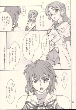 Page 2 of INTERMISSION_if code_09: IBIS