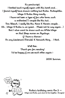 Page 53 of Rukia Kuchiki Minimum Maniax File