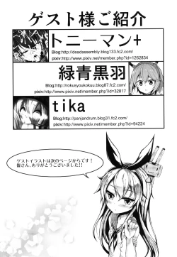 Page 14 of Nagato-gata 02:08:35