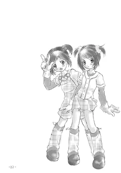 Page 31 of OUT SIDE 17 Vol.2