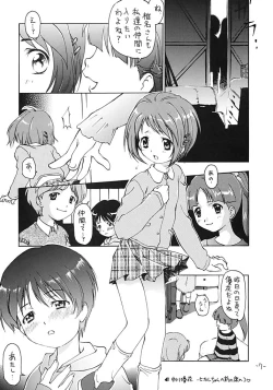 Page 6 of OUT SIDE 17 Vol.2