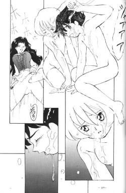 Page 26 of Sora ha Asita e Tuduite Iru
