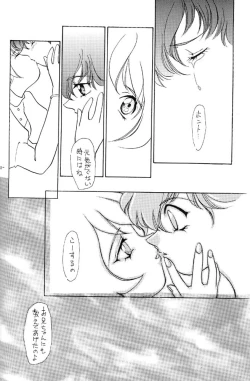 Page 39 of Sora ha Asita e Tuduite Iru