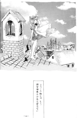 Page 45 of Sora ha Asita e Tuduite Iru