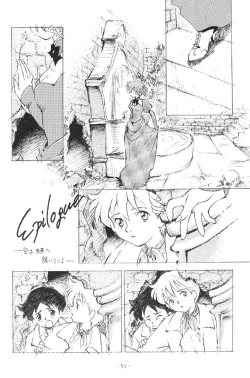Page 51 of Sora ha Asita e Tuduite Iru