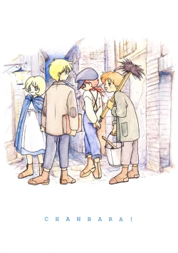 Page 54 of Sora ha Asita e Tuduite Iru