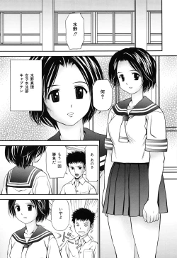 Page 10 of Imouto Bloomer