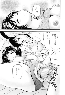 Page 38 of Imouto Bloomer