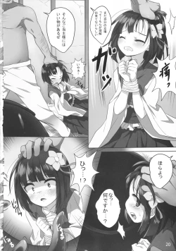 Page 20 of CENSORED III