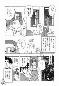 Page 29 of Bakunyujiru Daihyakka