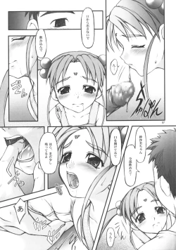 Page 6 of Believe 02b