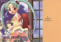 (C65) [Jibaku-System (Suzuki Amaharu)] Believe 02b (Tenchi Muyo!)