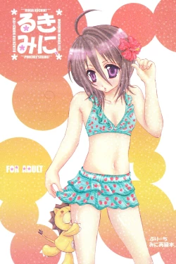 Page 1 of Rukia Kuchiki Minimum Maniax File