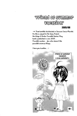 Page 28 of Rukia Kuchiki Minimum Maniax File