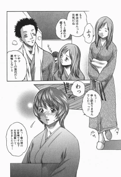 Page 102 of Jikangai Kinmu Onee-san
