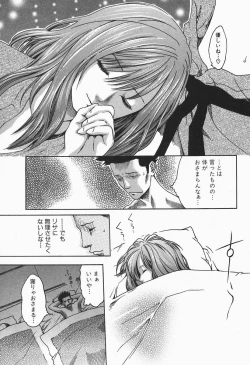 Page 107 of Jikangai Kinmu Onee-san