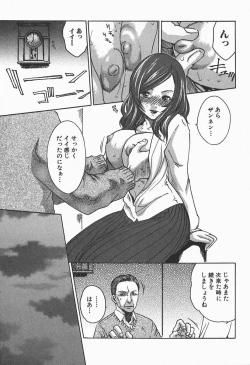 Page 127 of Jikangai Kinmu Onee-san