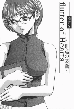 Page 167 of Jikangai Kinmu Onee-san