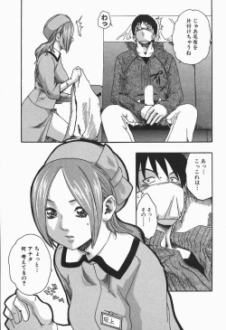 Page 81 of Jikangai Kinmu Onee-san