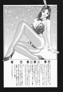 Page 182 of Private Fetishism 1