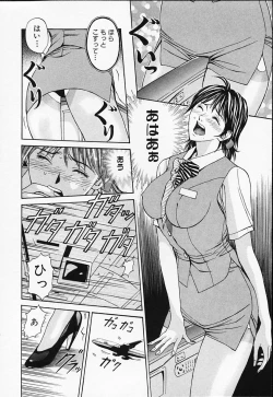 Page 188 of Private Fetishism 1