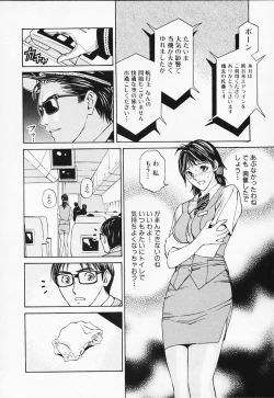 Page 190 of Private Fetishism 1