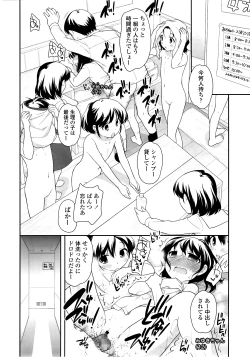 Page 169 of COMIC LO 2014-09 Vol. 126