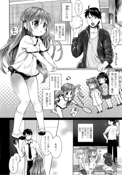 Page 227 of COMIC LO 2014-09 Vol. 126