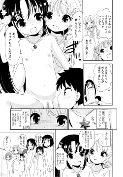 Page 298 of COMIC LO 2014-09 Vol. 126