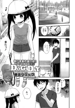 Page 30 of COMIC LO 2014-09 Vol. 126