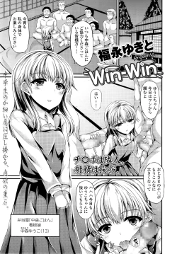 Page 314 of COMIC LO 2014-09 Vol. 126