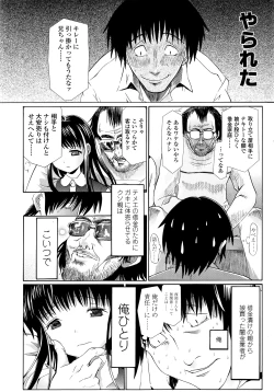 Page 351 of COMIC LO 2014-09 Vol. 126