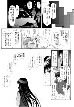 Page 356 of COMIC LO 2014-09 Vol. 126