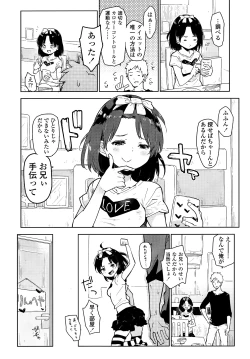 Page 363 of COMIC LO 2014-09 Vol. 126