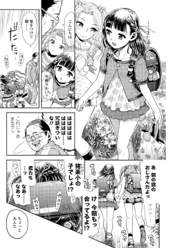 Page 56 of COMIC LO 2014-09 Vol. 126