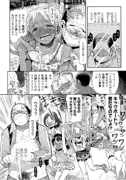 Page 61 of COMIC LO 2014-09 Vol. 126