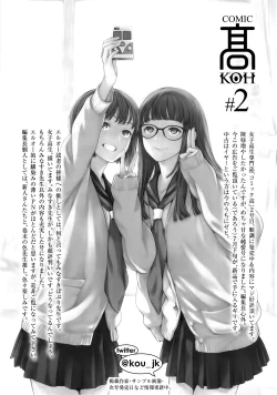 Page 91 of COMIC LO 2014-09 Vol. 126