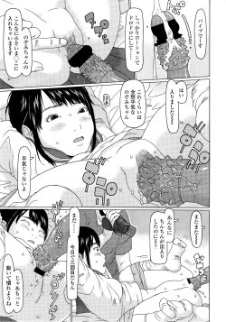 Page 96 of COMIC LO 2014-09 Vol. 126
