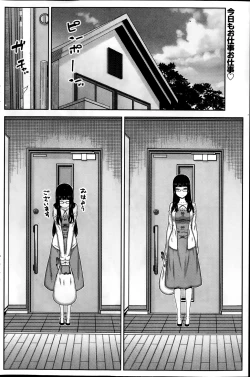 Page 46 of Asa no Konai Ie