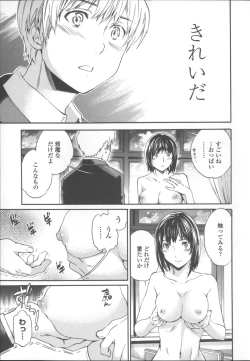 Page 102 of Yummy! Genteiban