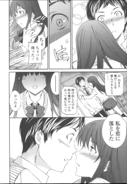 Page 127 of Yummy! Genteiban