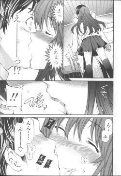 Page 128 of Yummy! Genteiban