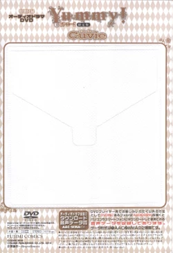 Page 13 of Yummy! Genteiban