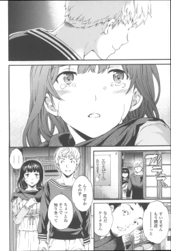 Page 147 of Yummy! Genteiban