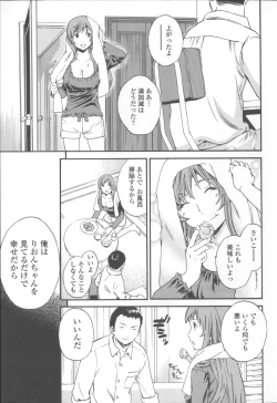 Page 172 of Yummy! Genteiban