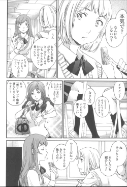 Page 173 of Yummy! Genteiban